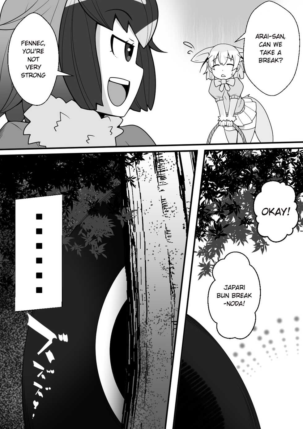 [Tomato Kikaku] Fennec ga Shokushu ni Yarareru no da!! (Kemono Friends) [English] - Page 5