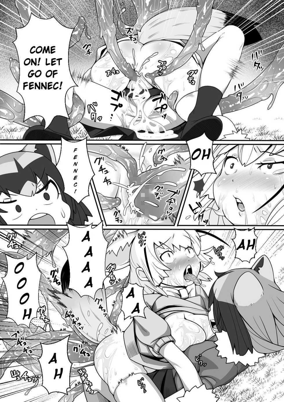 [Tomato Kikaku] Fennec ga Shokushu ni Yarareru no da!! (Kemono Friends) [English] - Page 15