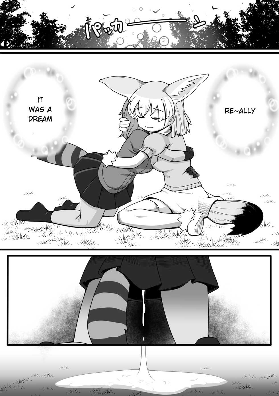 [Tomato Kikaku] Fennec ga Shokushu ni Yarareru no da!! (Kemono Friends) [English] - Page 22