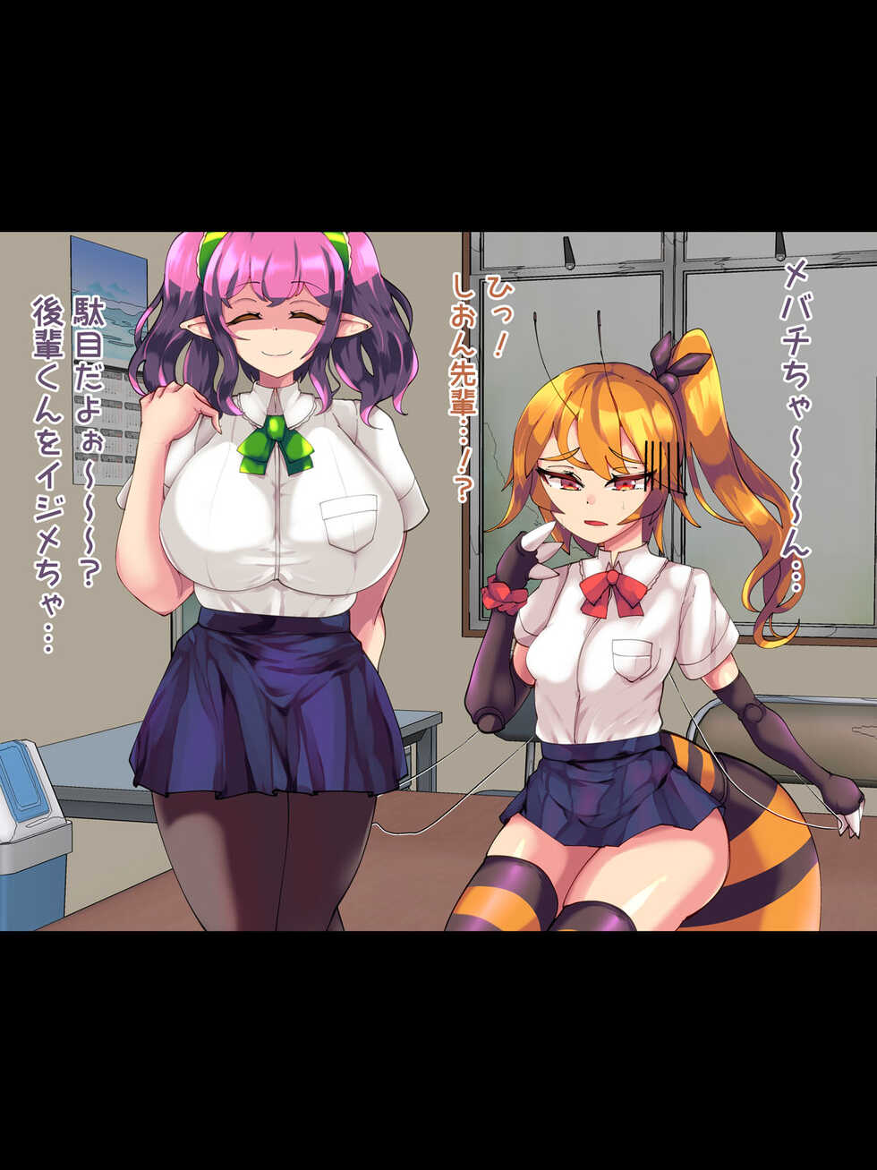 [utinotyutai (Niwatori Gunsou)] Jingai Oral Communication-bu - Page 20