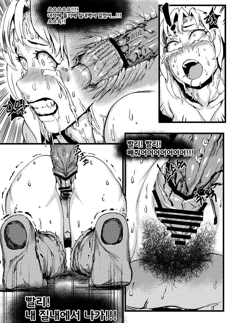 [REDchicken] Queen of Mane (Last Origin) [Korean] - Page 20