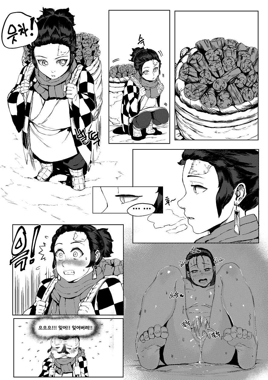 [REDchicken] Haha to Watashi (jou) | 엄마와 나 (상) (Kimetsu no Yaiba) [Korean] - Page 11