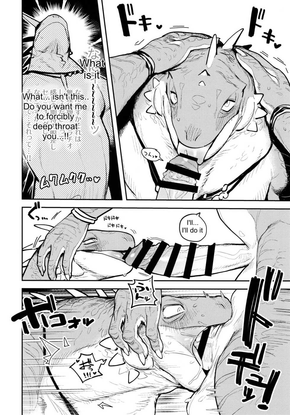 (Kemoket 10) [Rubber Cup Boys (INAX)] Tategami Ryuuzoku no Osa | Chief of the Iguana Clan [English] - Page 21