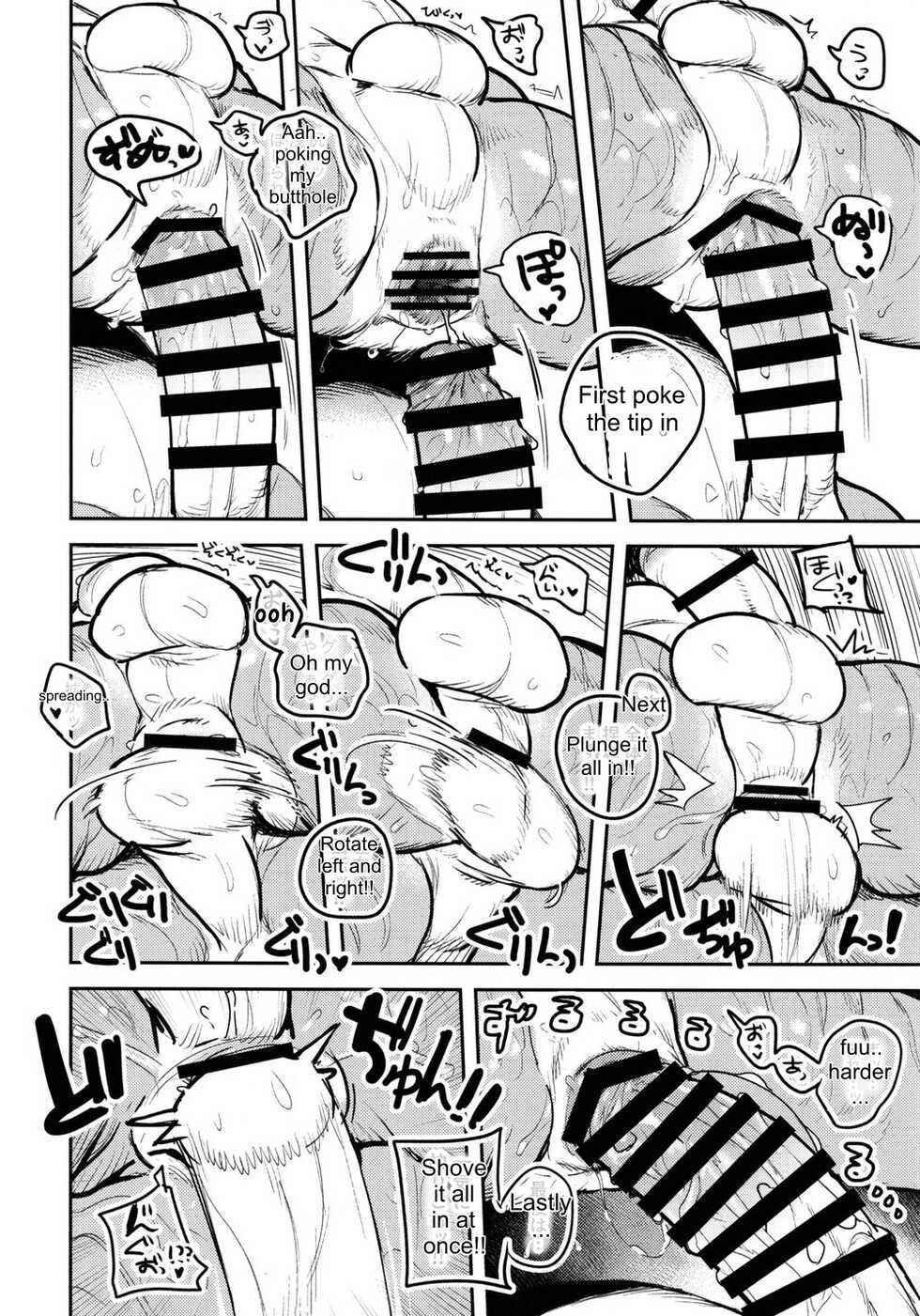(Kemoket 10) [Rubber Cup Boys (INAX)] Tategami Ryuuzoku no Osa | Chief of the Iguana Clan [English] - Page 35