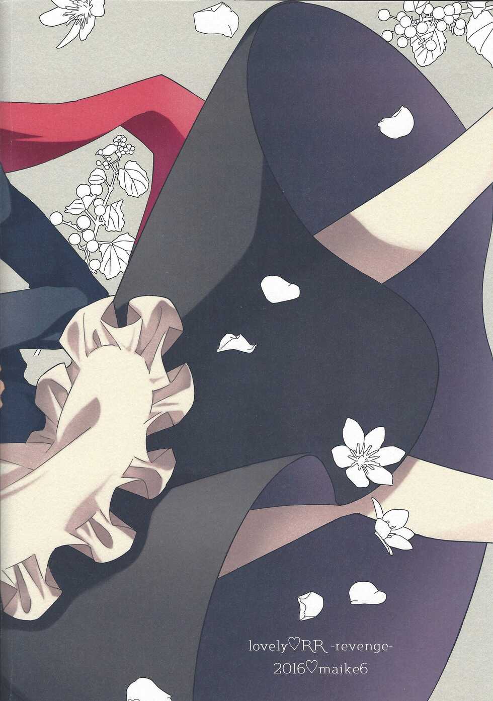 (Sennen Battle Phase 16) [maike6 (Michael)] Hangyaku no Tsubasa Maid Raptors Gyakushuu Hen (Yu-Gi-Oh! ARC-V) - Page 30