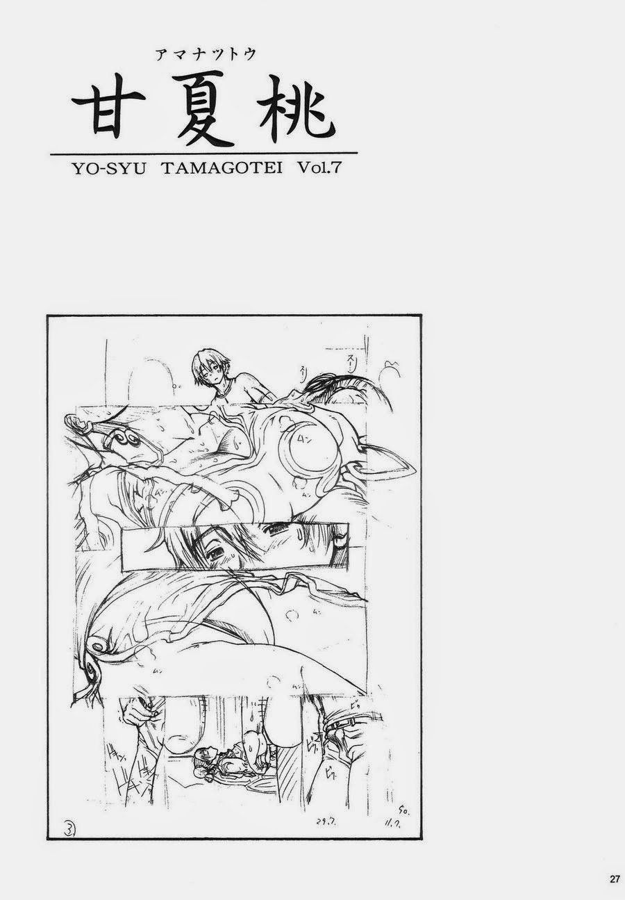 (C70) [Amazake Hatosyo-ten (Yoshu Ohepe)] Amanatsutou | Chu-Li fazendo gozar (Street Fighter) [Portuguese-BR] - Page 24
