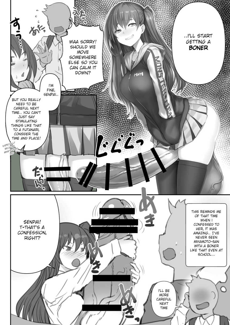 [AskRay (Bosshi)] Futanari Kanojo - Futa Girlfriend [English] [Digital] - Page 4
