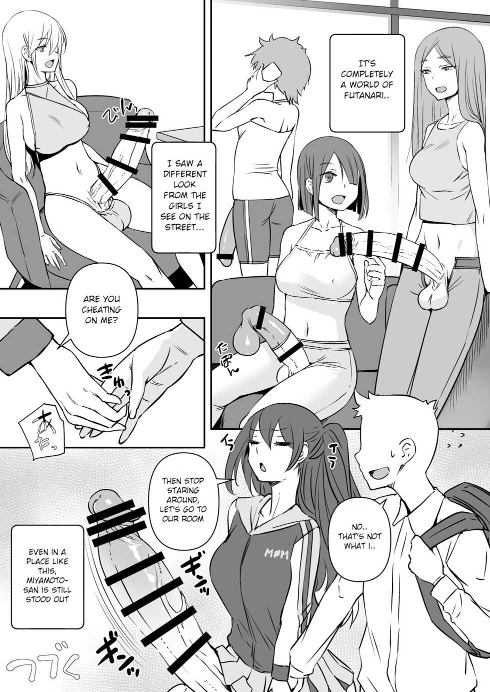 [AskRay (Bosshi)] Futanari Kanojo - Futa Girlfriend [English] [Digital] - Page 16