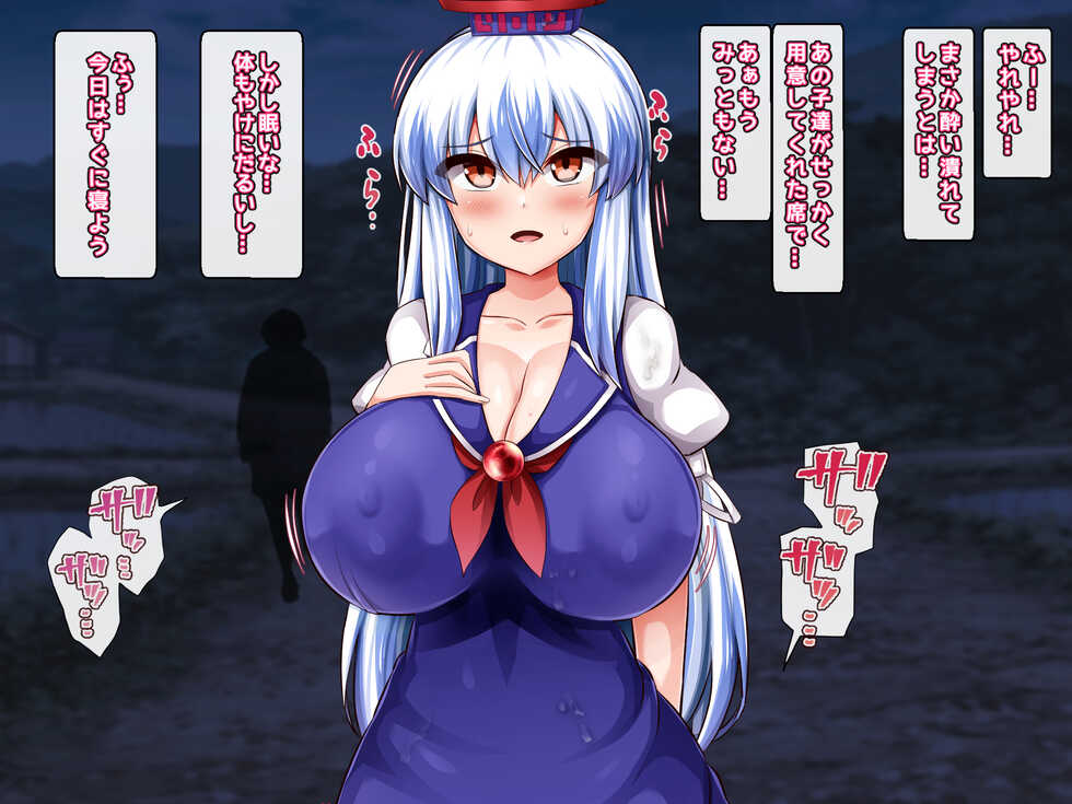 [Mouret (Monaka)] Keine-sensei no Sainan (Touhou Project) - Page 25