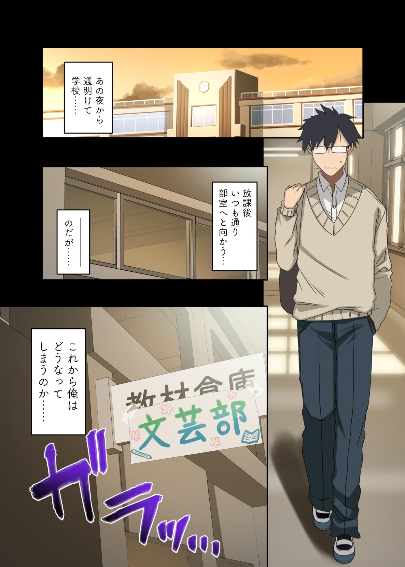 [Arekusa Thunder (Arekusa Mahone)] Motto! Yarasete Kureru Senpai - Page 8