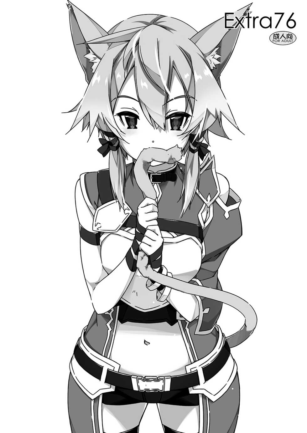 [Angyadow (Shikei)] Extra 76 (Sword Art Online) [Digital] - Page 1