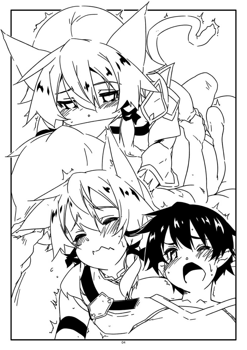 [Angyadow (Shikei)] Extra 76 (Sword Art Online) [Digital] - Page 4