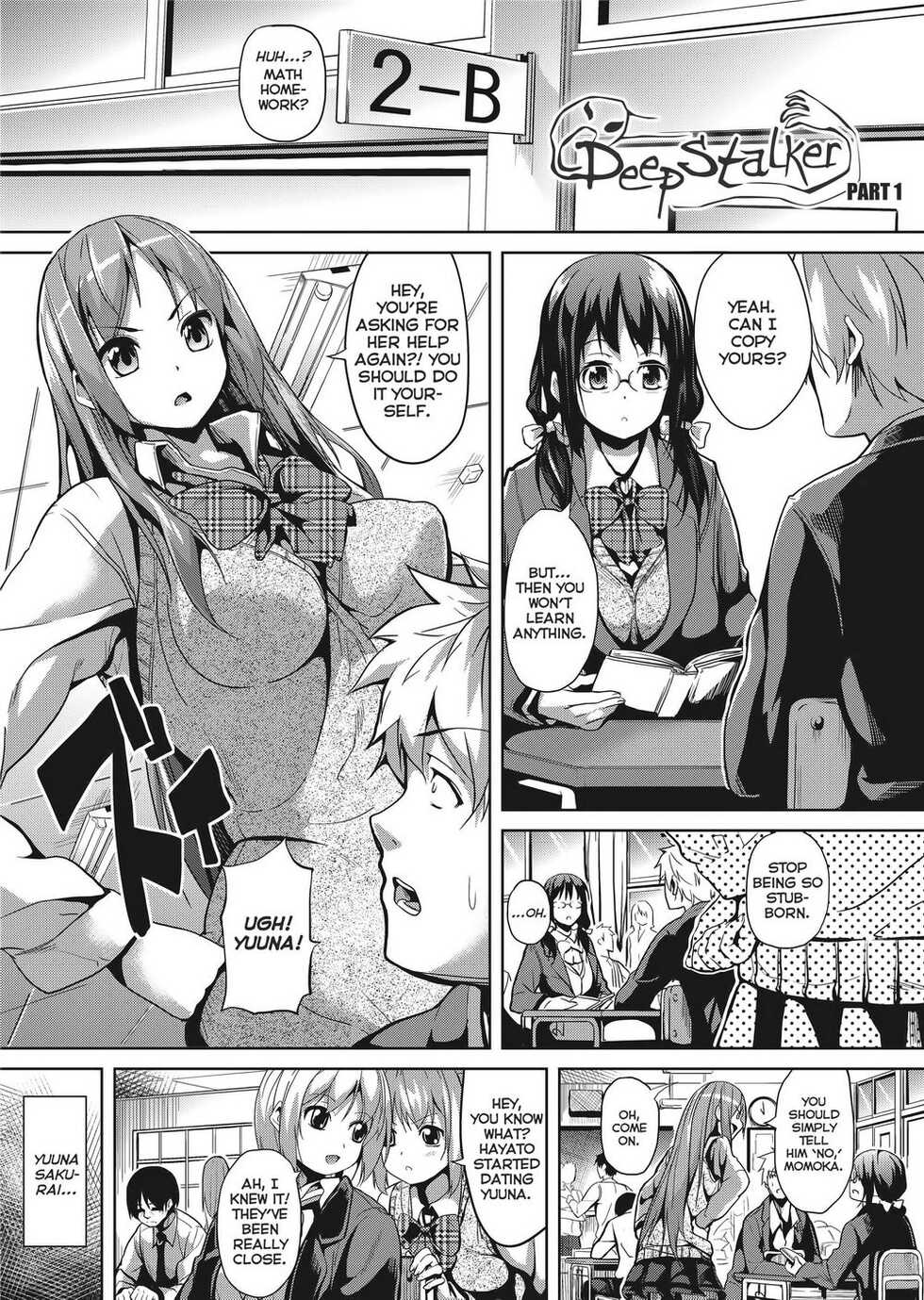 [DATE] Deep Stalker -Sono Kawa de Bishoujo ni Naru- [English] [Project-H] [Decensored] [Digital] - Page 4