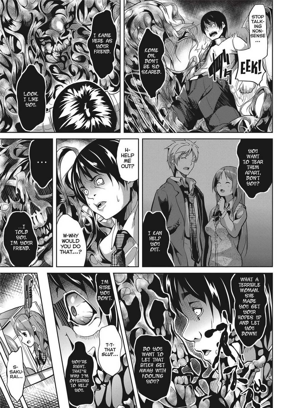 [DATE] Deep Stalker -Sono Kawa de Bishoujo ni Naru- [English] [Project-H] [Decensored] [Digital] - Page 6