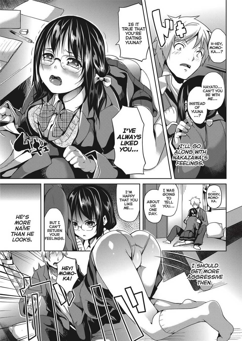 [DATE] Deep Stalker -Sono Kawa de Bishoujo ni Naru- [English] [Project-H] [Decensored] [Digital] - Page 14