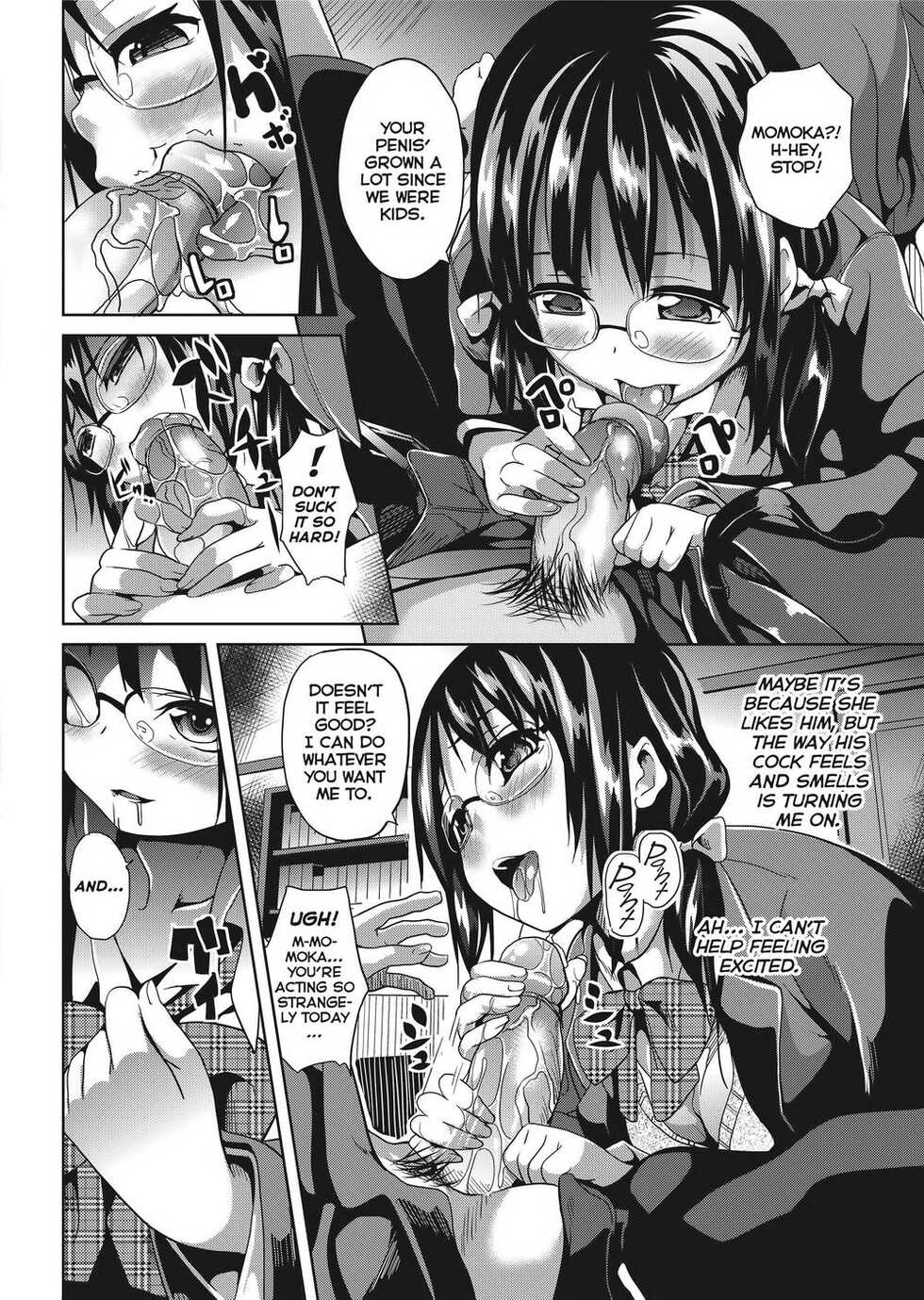 [DATE] Deep Stalker -Sono Kawa de Bishoujo ni Naru- [English] [Project-H] [Decensored] [Digital] - Page 15