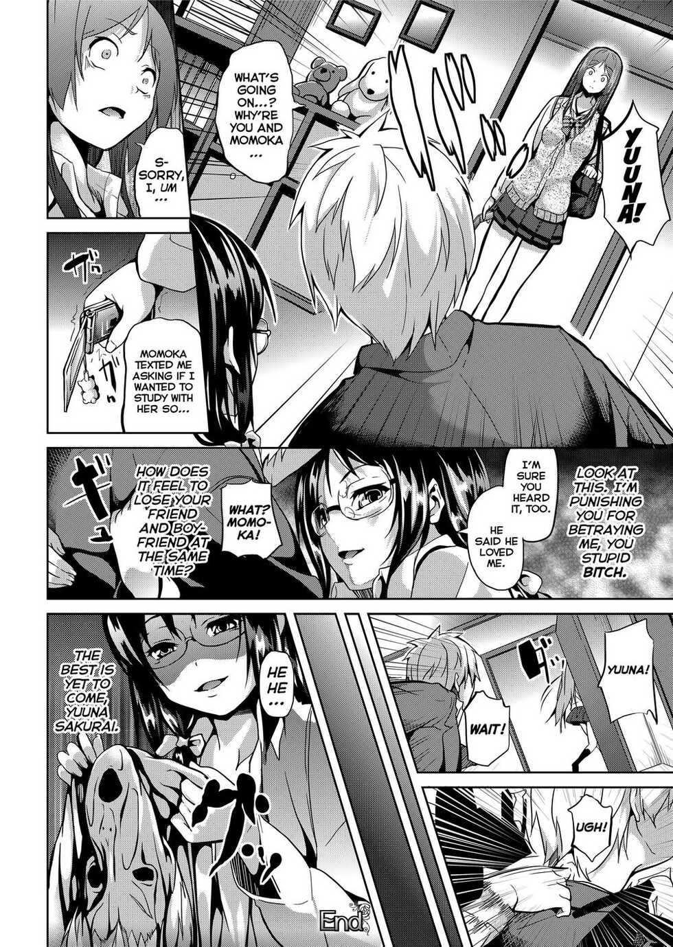 [DATE] Deep Stalker -Sono Kawa de Bishoujo ni Naru- [English] [Project-H] [Decensored] [Digital] - Page 25