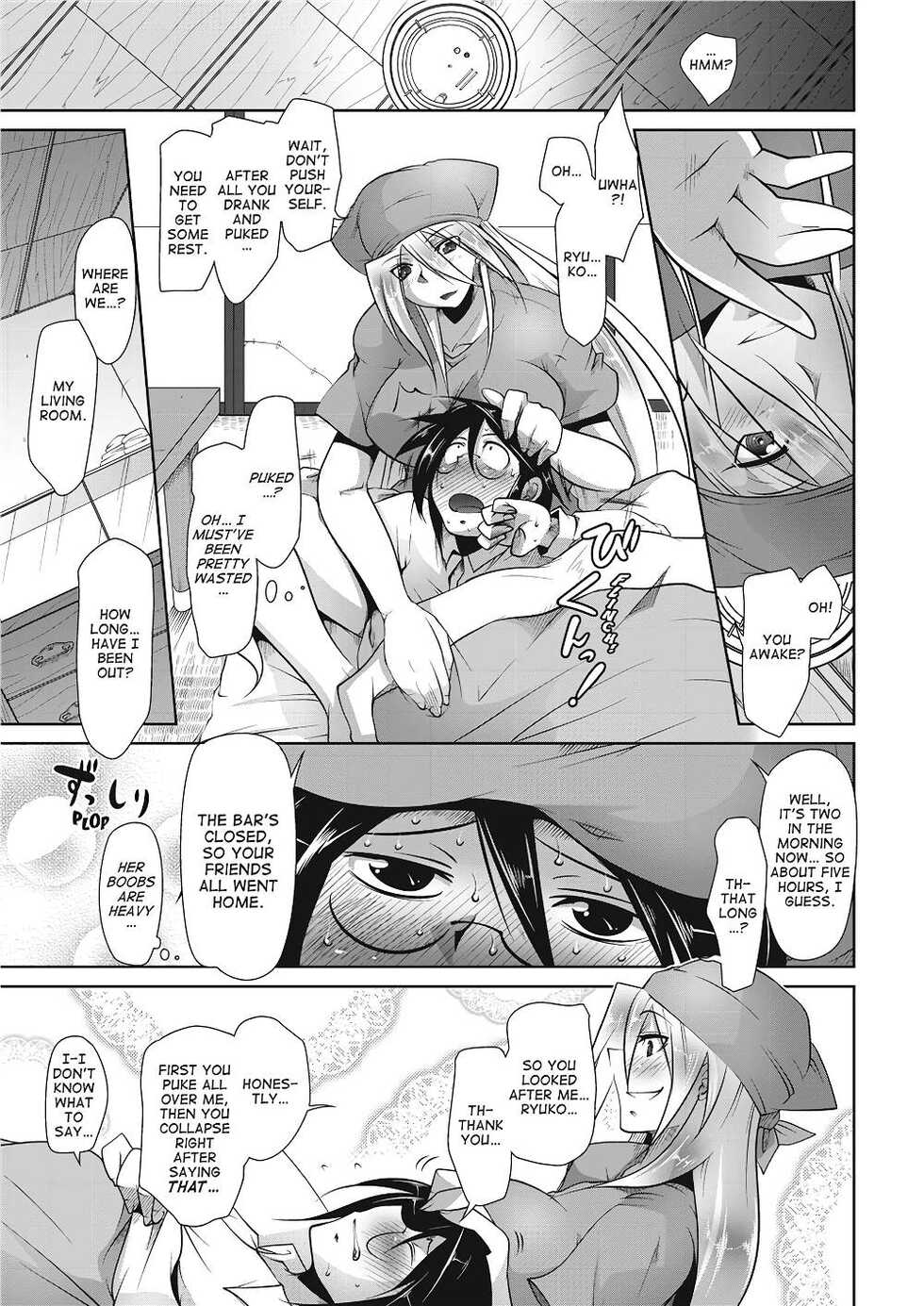 [Maban] Love Hair [English] [Project-H] [Uncensored] - Page 10