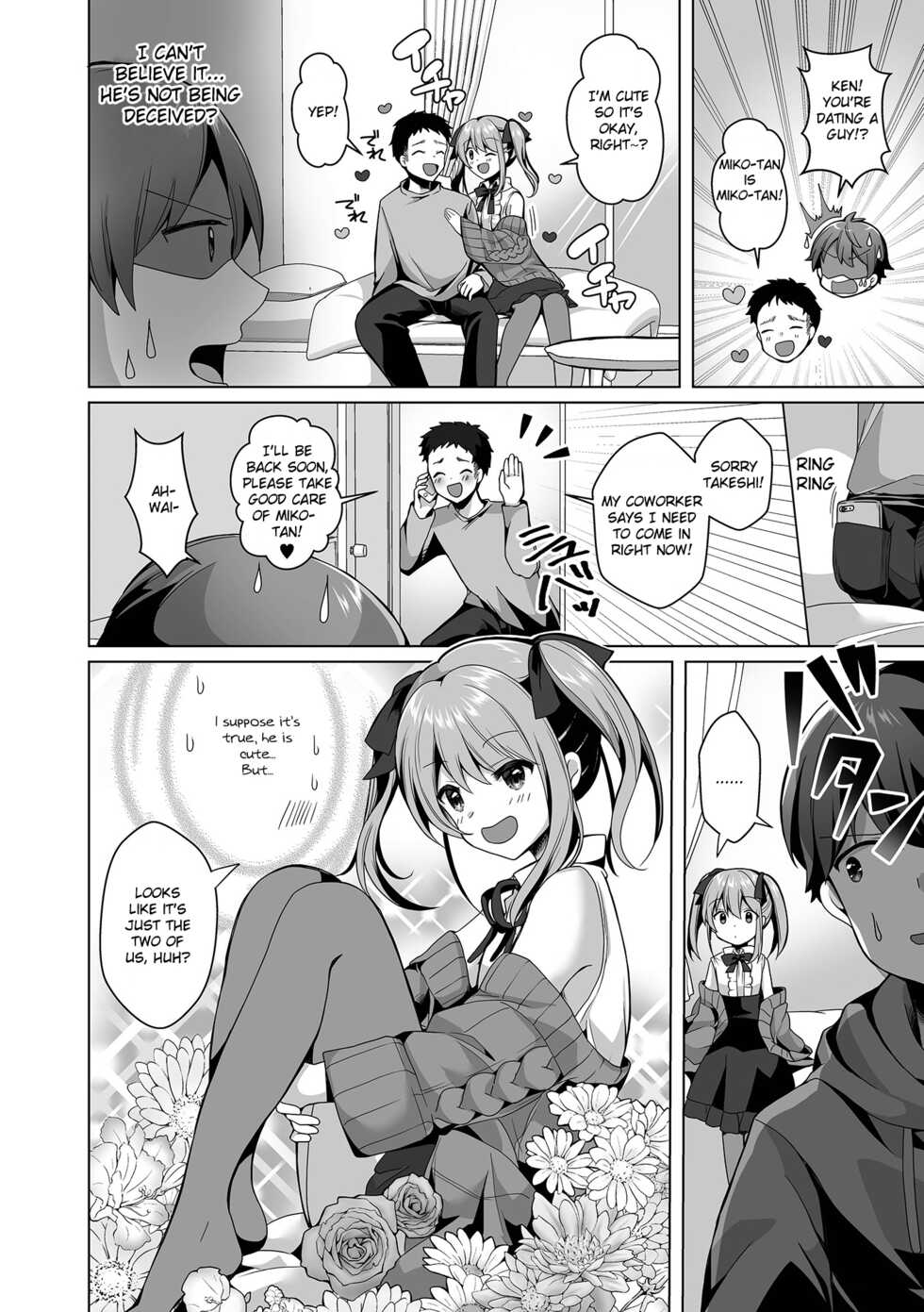 [Akasa Tanu] Omae no Koibito Otoko ka yo | Your Girlfriend is a Guy!? (Gekkan Web Otoko no Ko-llection! S Vol. 72) [English] [Digital] - Page 2