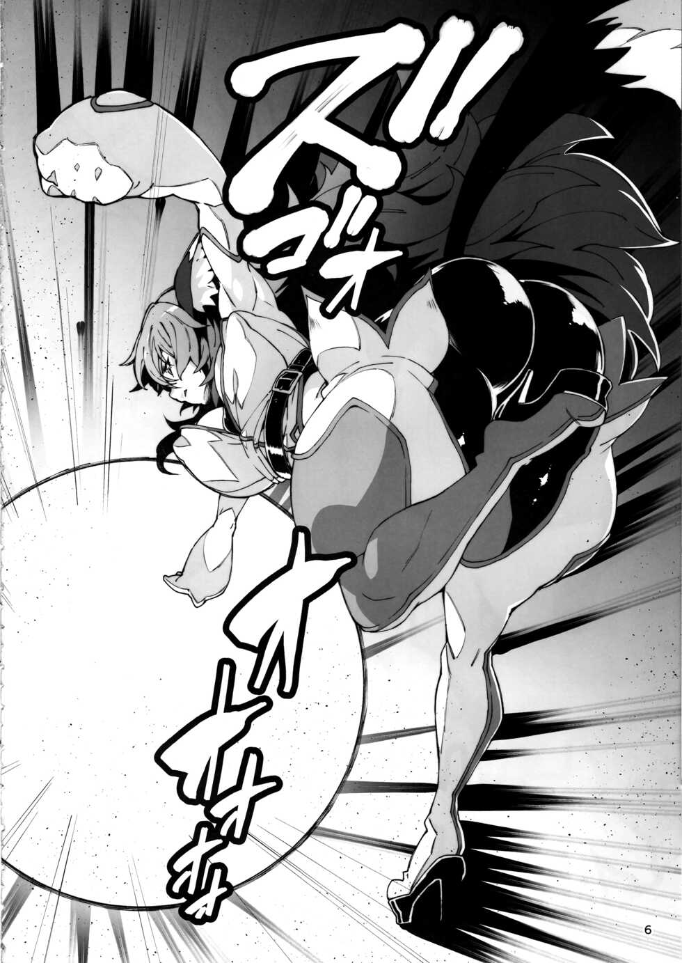 (C95) [LongHornTrain (CyoCyo)] Meten Puela LEVEL3 | Эскорт-услуги лоли зла [Russian] [﻿Zone] - Page 5