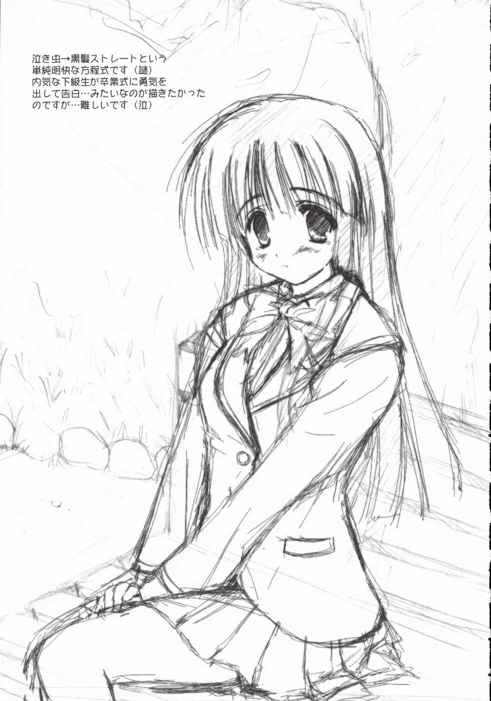 (C65) [A.L.C. (Kannazuki Nem)] Angel Love Collection 2003 ver. (Ragnarok Online) - Page 4