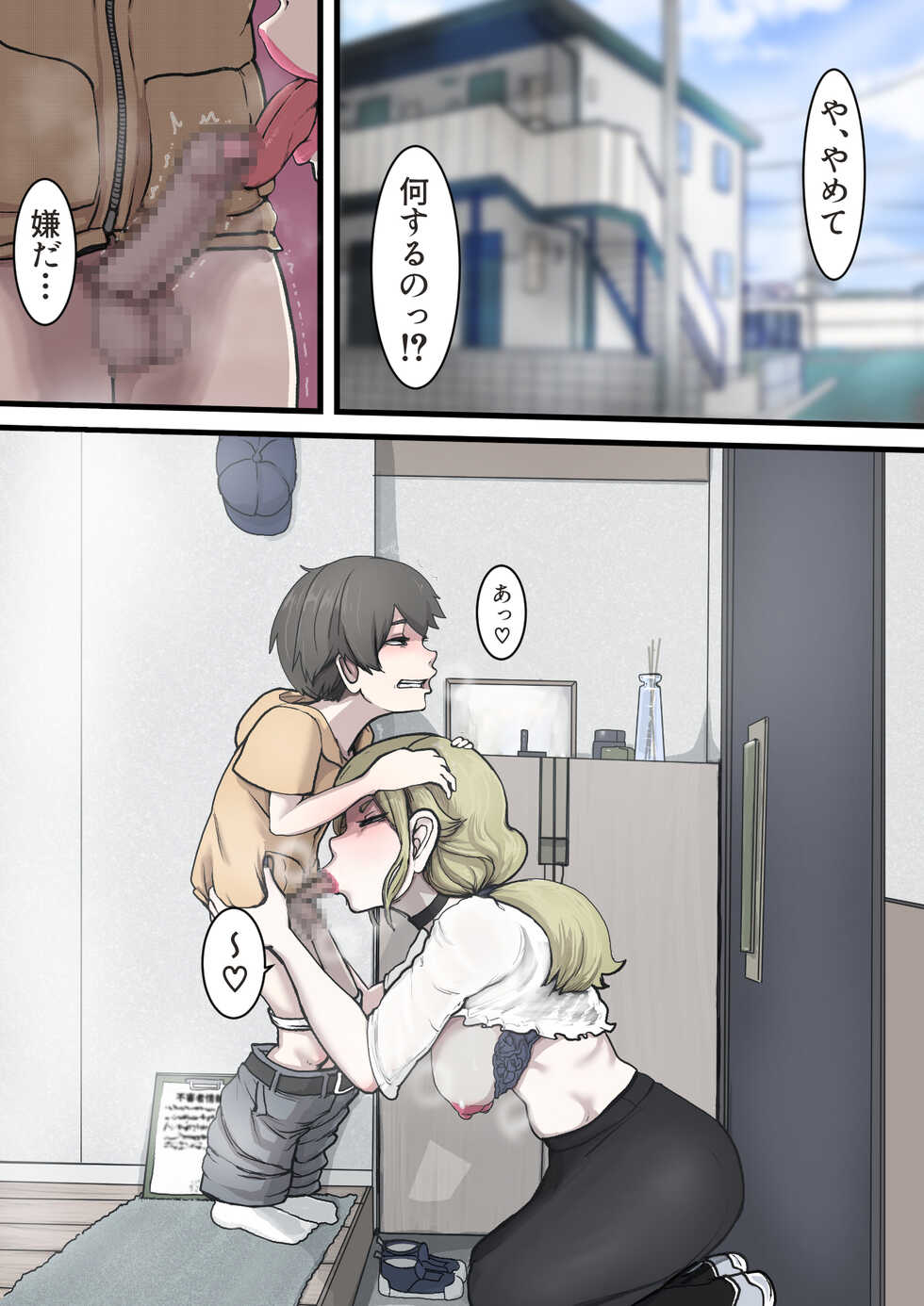 [Zibettalia (Zibetta)] Odoodo ~Watashi-tachi, Iroiro Kangaetemasu~ - Page 36