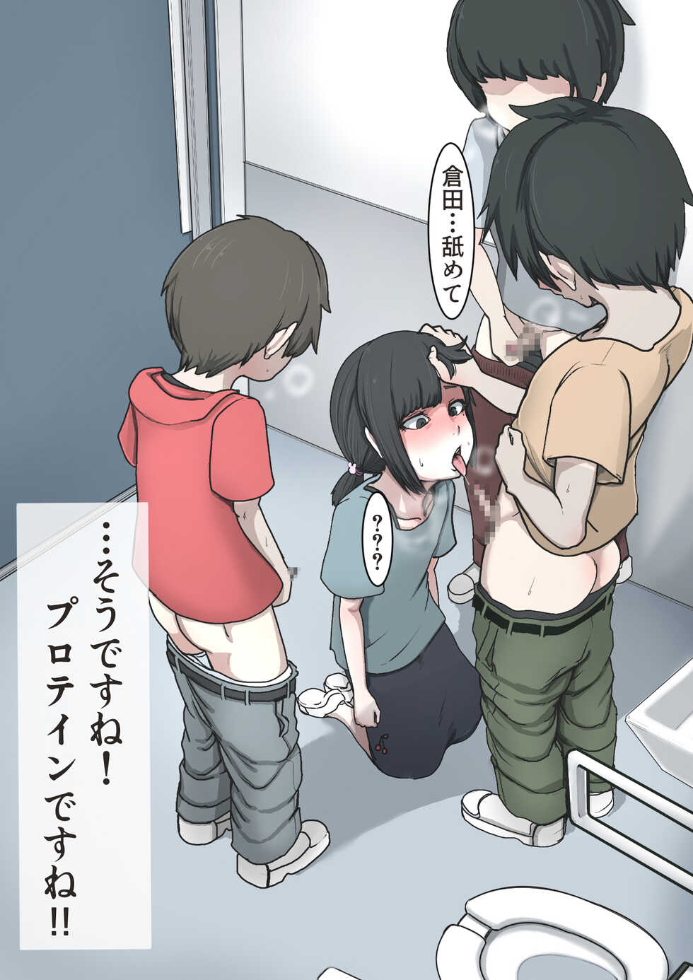 [Zibettalia (Zibetta)] Odoodo ~Watashi-tachi, Iroiro Kangaetemasu~ - Page 39