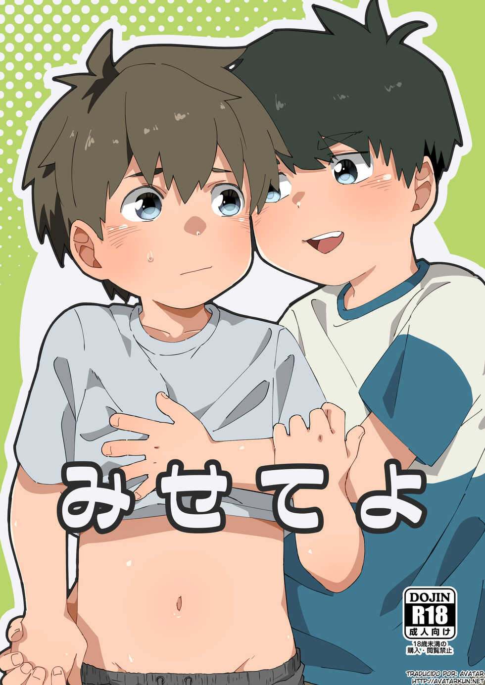 [Koufuku Iinchou (Happy)] Misete yo | Show me yours [Spanish] [Avatar-kun] [Digital] - Page 1