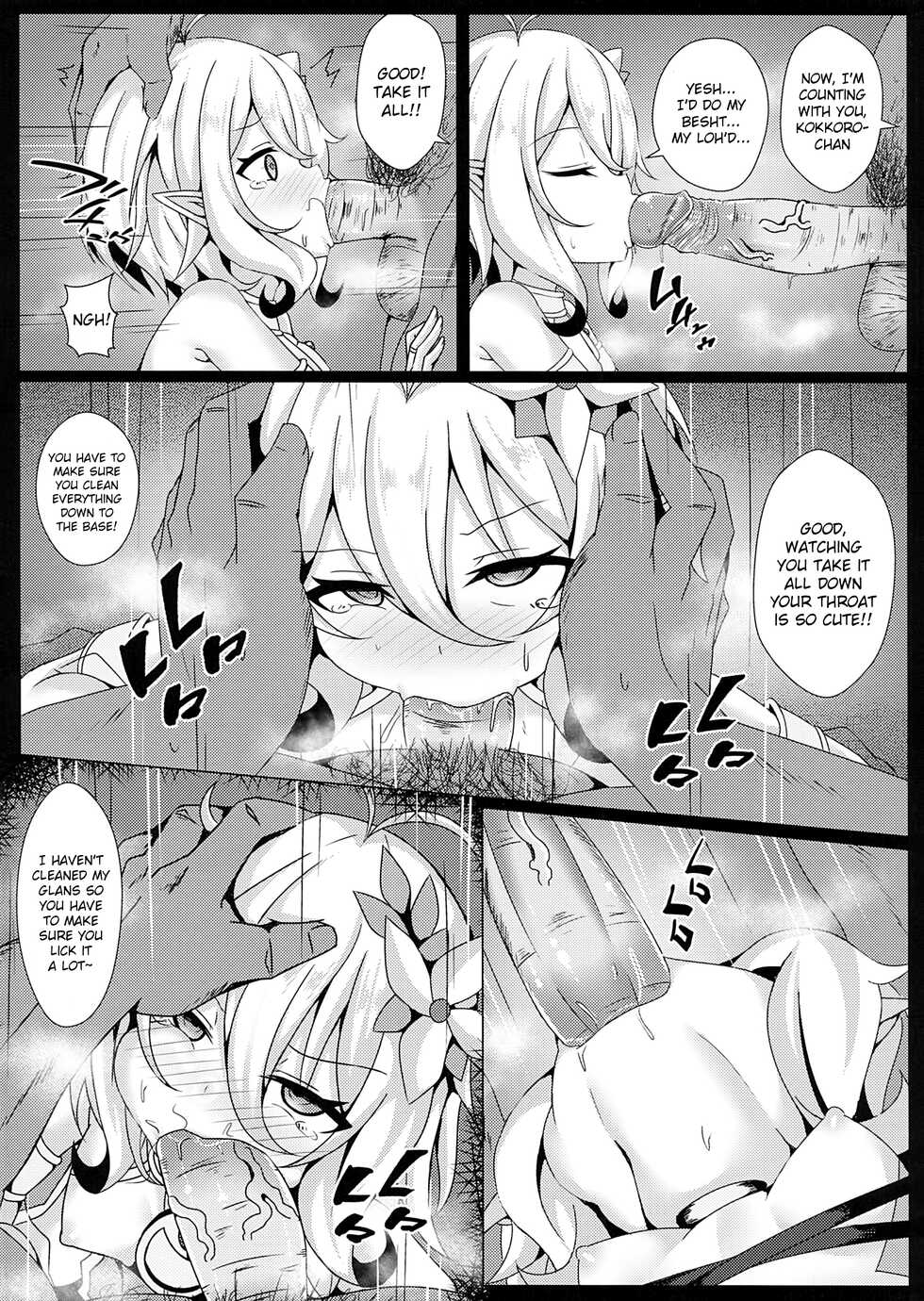 [Shiki be careful (Shiki)] Mother Fucker Doushi! Docchi o Okashite mo! Nan no Chigai mo Arya Shinee Darou ga! (Princess Connect! Re:Dive) [English] [Raknnkarscans] - Page 5