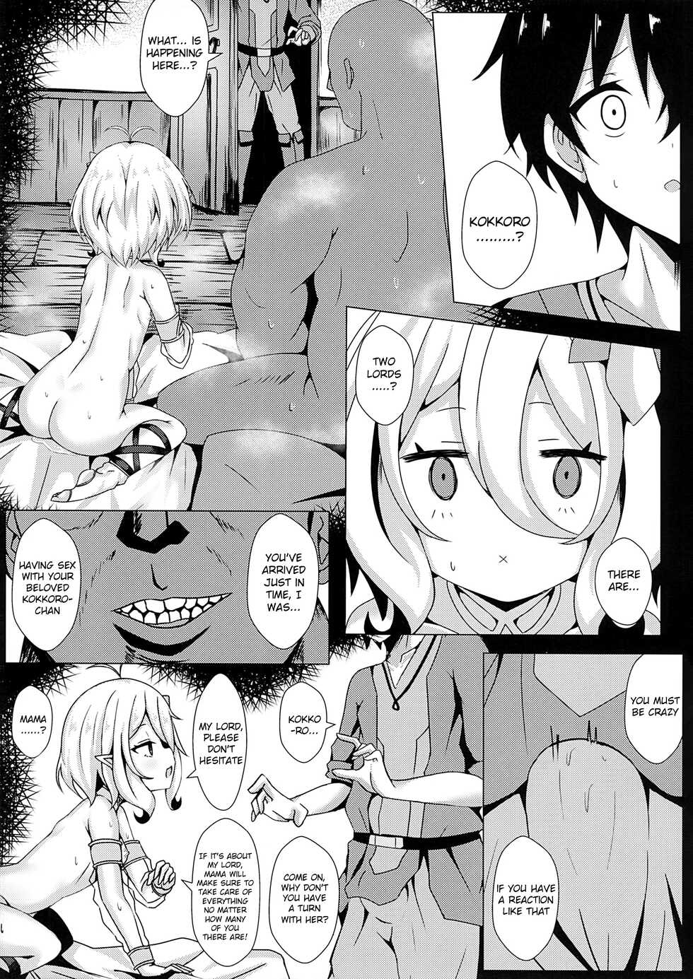 [Shiki be careful (Shiki)] Mother Fucker Doushi! Docchi o Okashite mo! Nan no Chigai mo Arya Shinee Darou ga! (Princess Connect! Re:Dive) [English] [Raknnkarscans] - Page 12