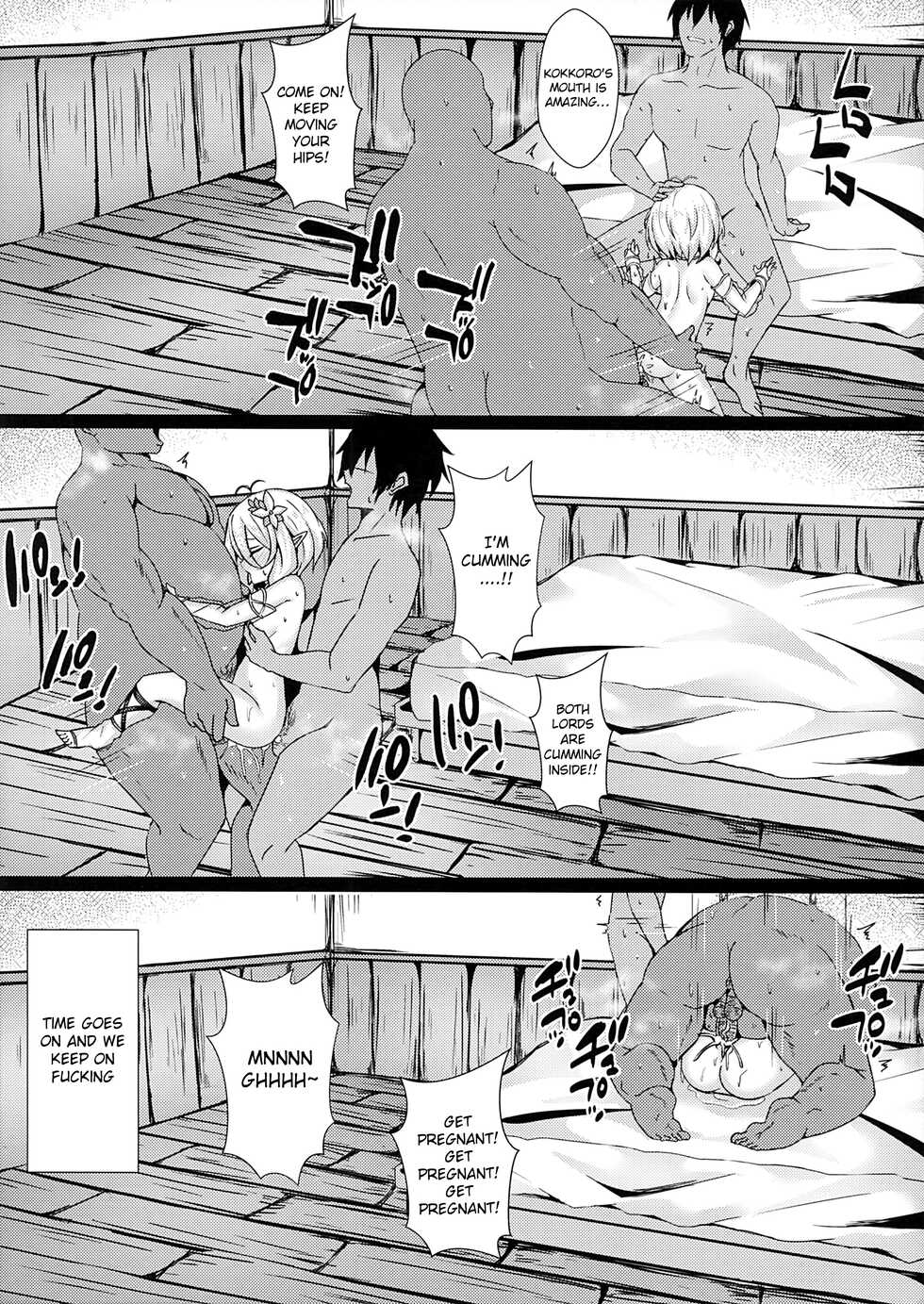 [Shiki be careful (Shiki)] Mother Fucker Doushi! Docchi o Okashite mo! Nan no Chigai mo Arya Shinee Darou ga! (Princess Connect! Re:Dive) [English] [Raknnkarscans] - Page 16