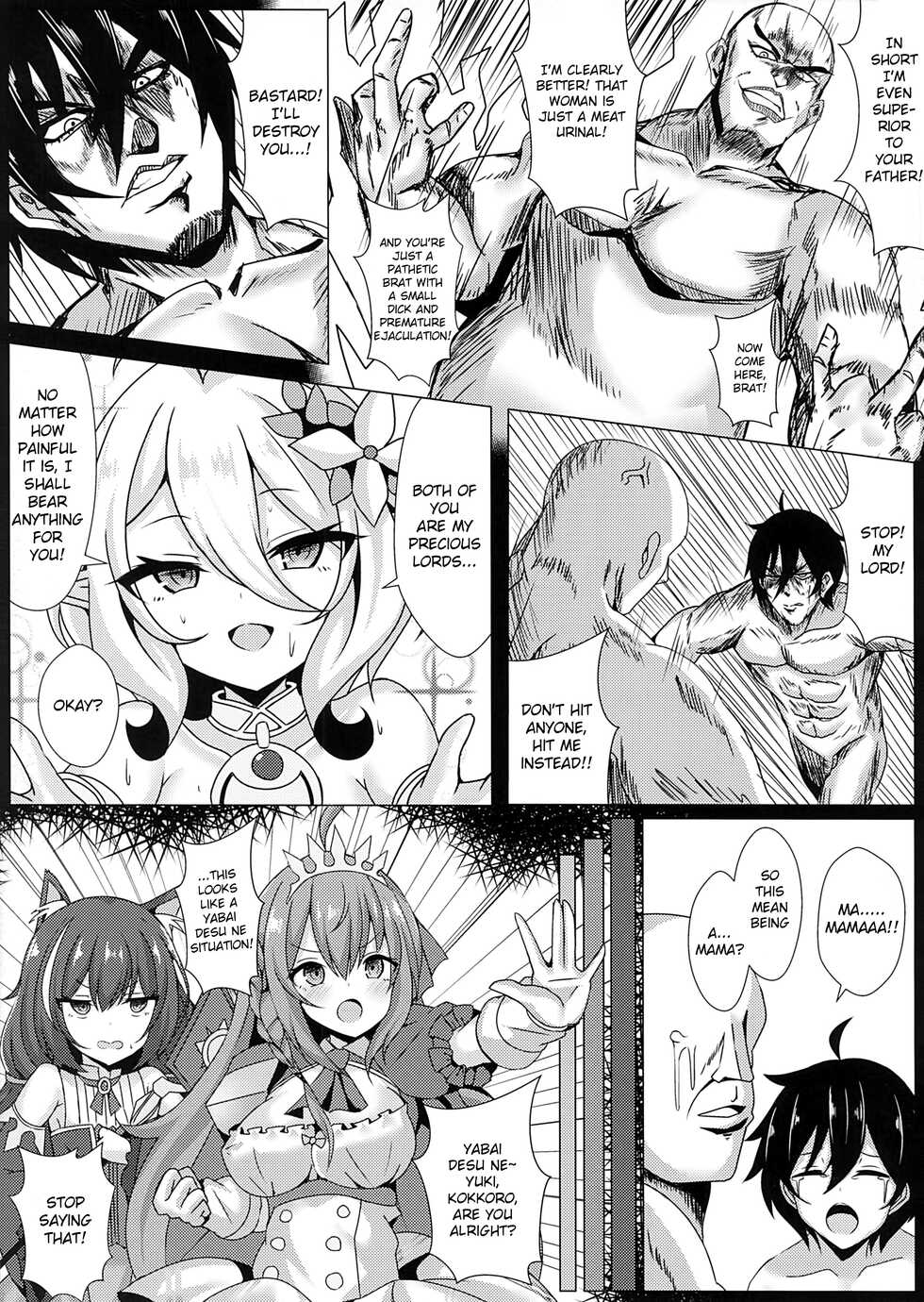 [Shiki be careful (Shiki)] Mother Fucker Doushi! Docchi o Okashite mo! Nan no Chigai mo Arya Shinee Darou ga! (Princess Connect! Re:Dive) [English] [Raknnkarscans] - Page 20