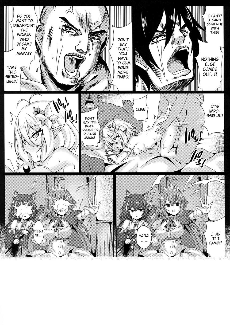 [Shiki be careful (Shiki)] Mother Fucker Doushi! Docchi o Okashite mo! Nan no Chigai mo Arya Shinee Darou ga! (Princess Connect! Re:Dive) [English] [Raknnkarscans] - Page 21