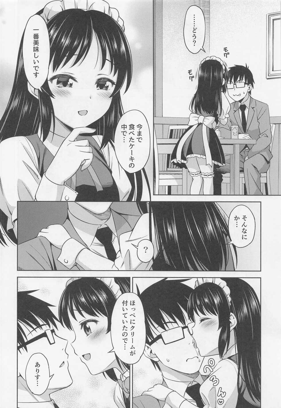 (COMIC1☆20) [Handsome Aniki (Asuhiro)] Cafe Tachibana e Youkoso - welcome to cafe tatibana (THE IDOLM@STER CINDERELLA GIRLS) - Page 7