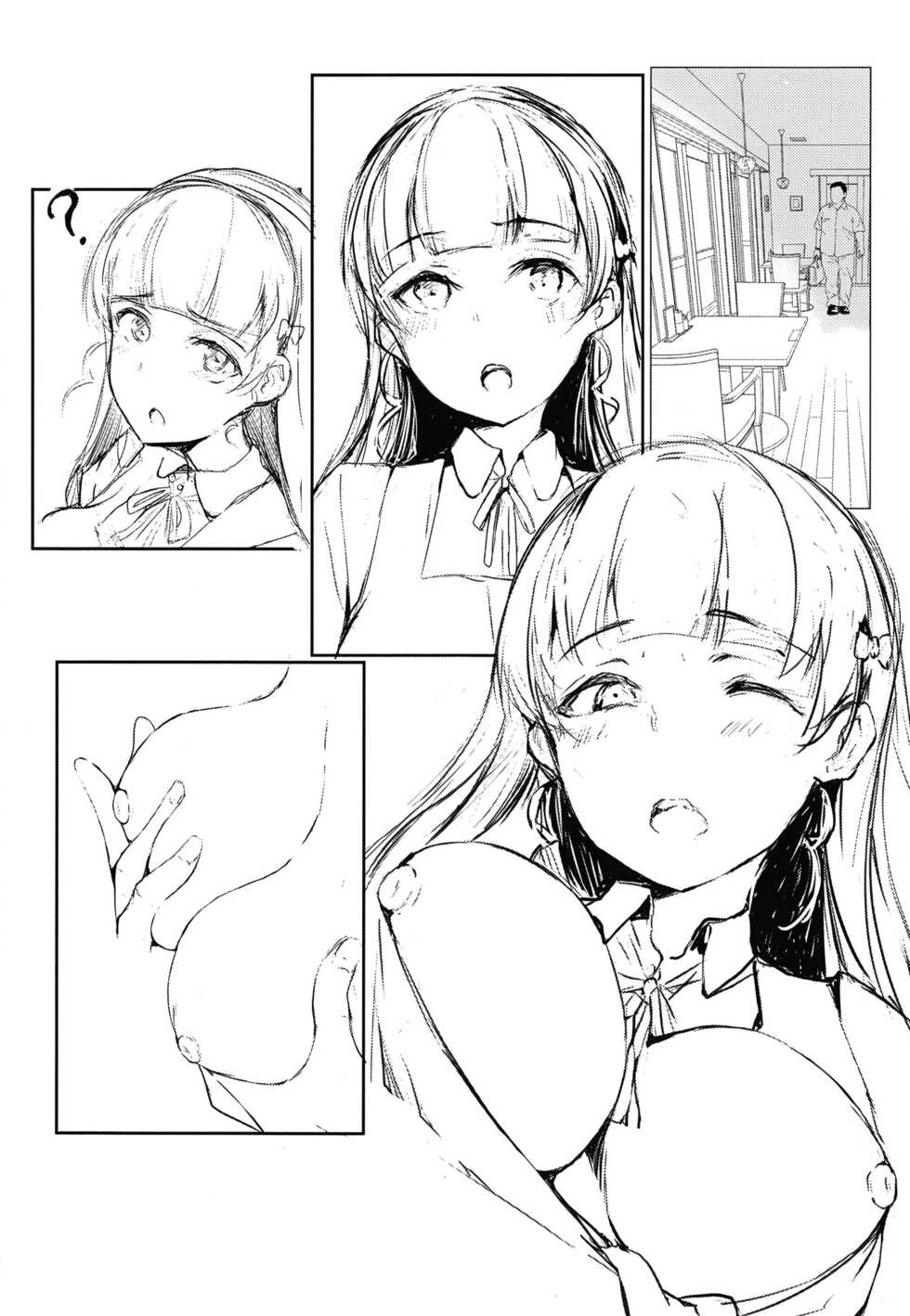 [Gyoukousyu (Gon., Kurosai)] Sumire wa, □□□ no Tame nara. (Love Live! Superstar!!) [Chinese] [Digital] - Page 11