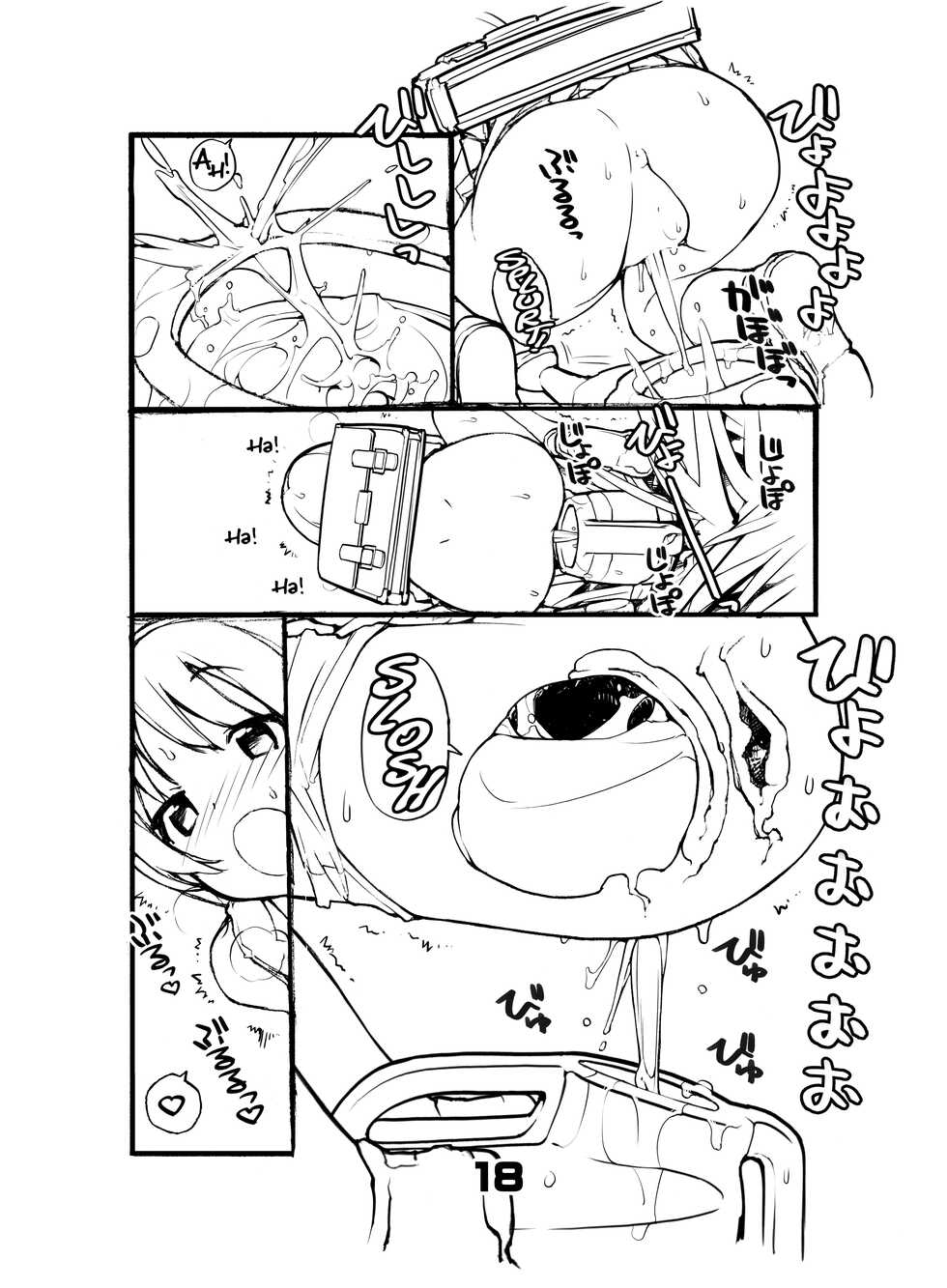 [Rokumonsen Aratame (Tamahagane)] Juuten Shoujo Hitoketa 5~7-kame [English] [maipantsu + B.E.C. Scans] [Digital] - Page 18