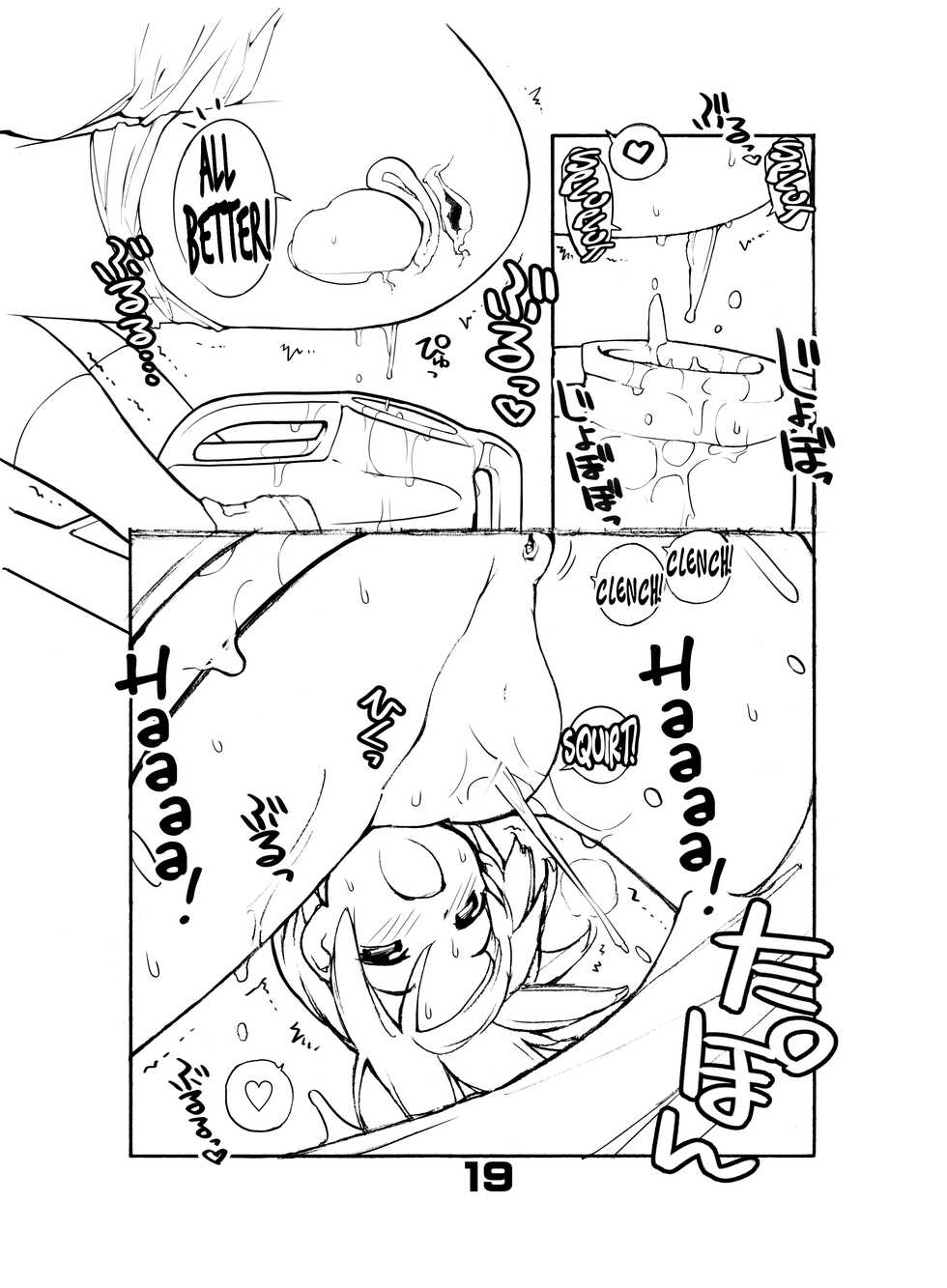 [Rokumonsen Aratame (Tamahagane)] Juuten Shoujo Hitoketa 5~7-kame [English] [maipantsu + B.E.C. Scans] [Digital] - Page 19