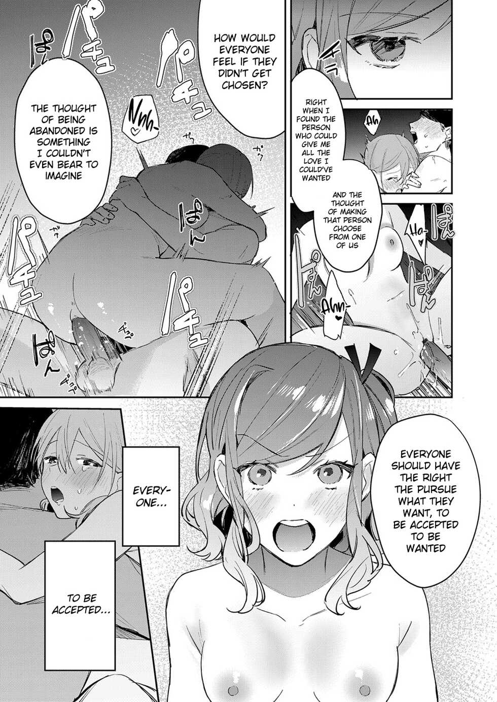 [Panchira Steak] Hatsujo Approach Saishuuwa (Yuwaku Mille-Feuille) [English] [Digital] - Page 15
