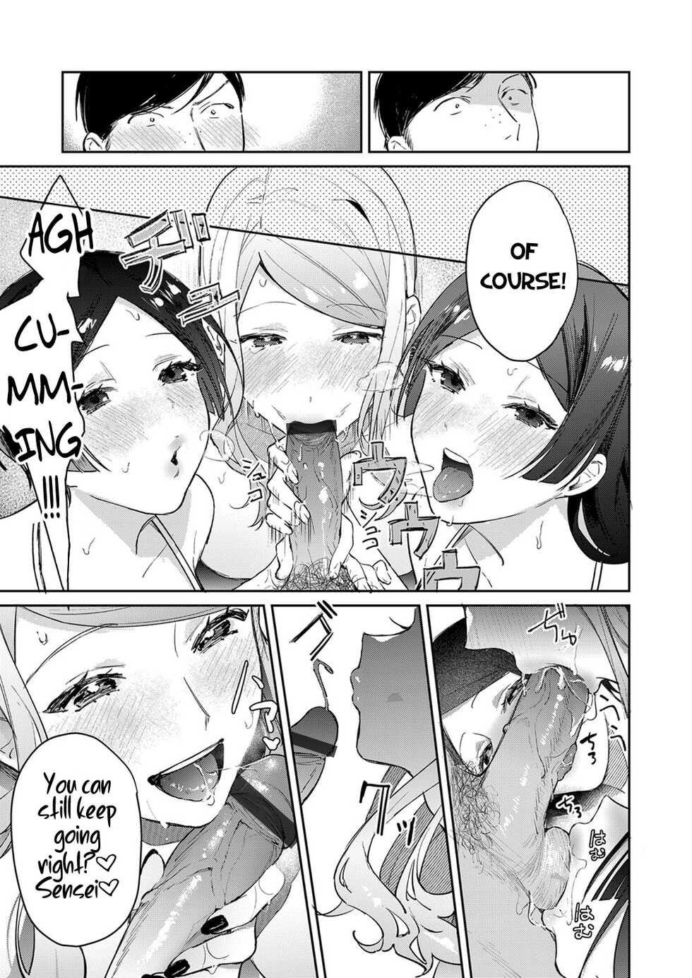 [Panchira Steak] Hatsujo Approach Saishuuwa (Yuwaku Mille-Feuille) [English] [Digital] - Page 19