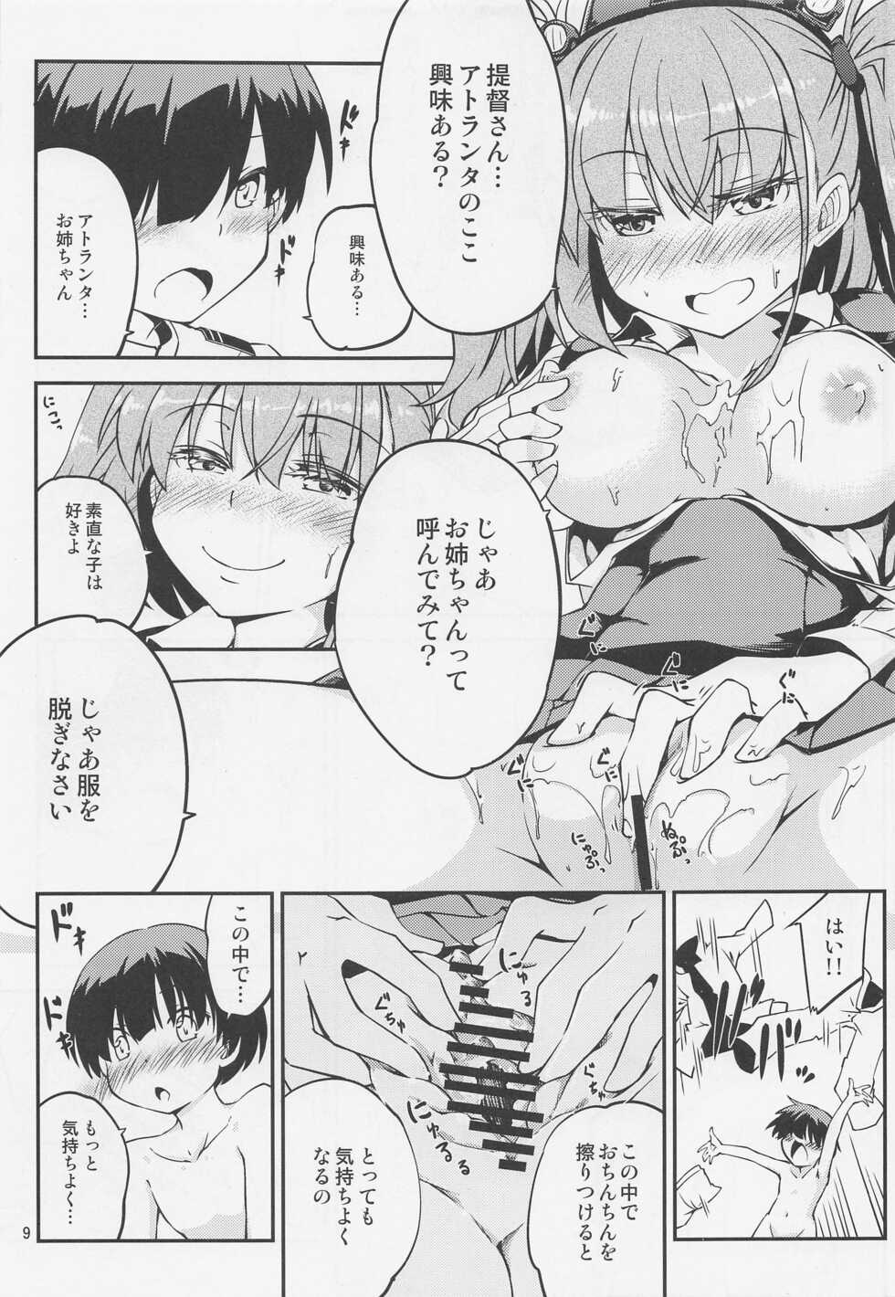 (COMIC1☆20) [Hitsujin Toko (Hitsujin)] Atlanta Onee-san to Issho ni (Kantai Collection -KanColle-) - Page 10