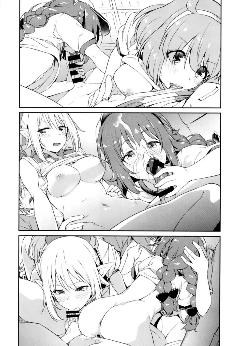 (COMIC1☆20) [AERODOG (inu)] Nakayoshi Nakayoshi-bu (Princess Connect! Re:Dive) [Korean] - Page 18