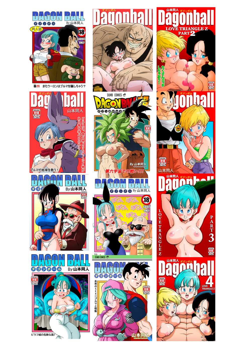 Bulma Meets Mr Popo - Sex inside the Mysterious Spaceship! - Page 23