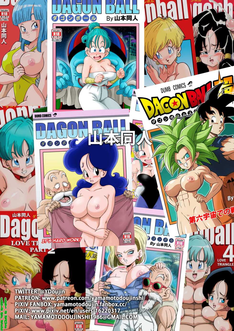 Bulma Meets Mr Popo - Sex inside the Mysterious Spaceship! - Page 24
