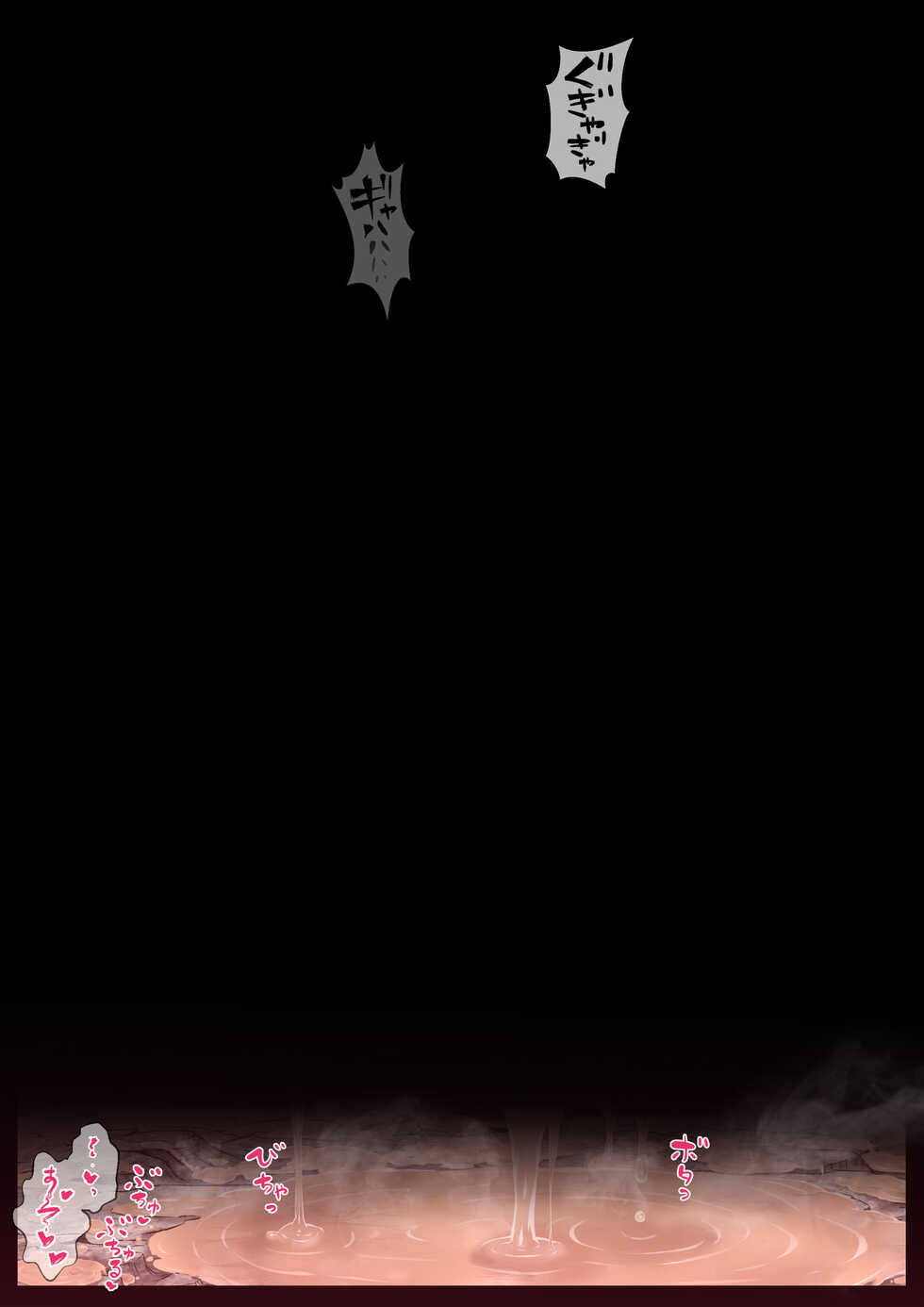 [Semakute Kurai (Kyouan)] Kyodai Kintama Futanari Shasei Kachiku ni Sareru Bishoujo Miko [Chinese] [狗都不做个人汉化] - Page 32