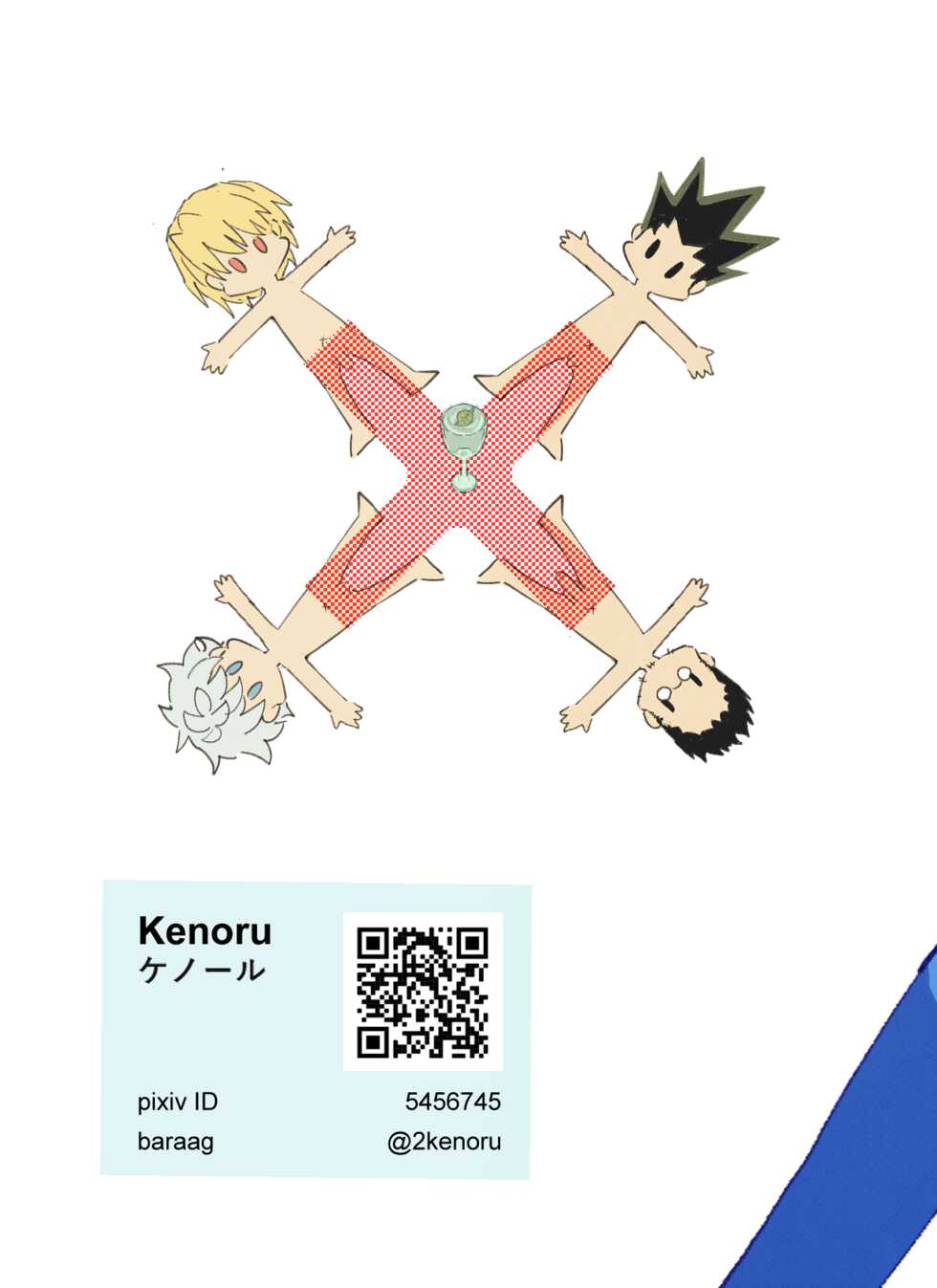 [Kenoru] Water Divination (Hunter x Hunter) [Digital] - Page 34