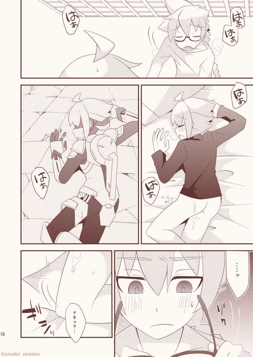 [Touri (Sano Akira)] Noraneko wa Natsukanai - Stray Cats Have No Friends (Azure Striker Gunvolt 2) [Digital] - Page 17