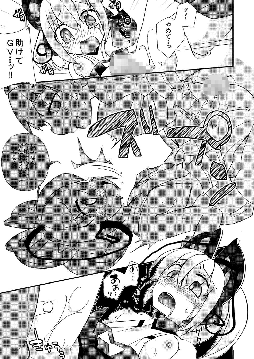 [Touri (Sano Akira)] Shousoukan to Akuma no Sasayaki (Azure Striker Gunvolt 2) [Digital] - Page 16