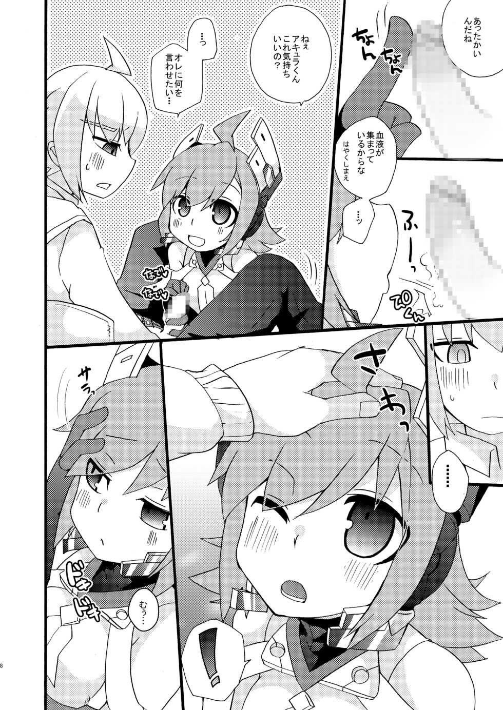 [Touri (Sano Akira)] AI Ikusei Taiken Gakushuu (Azure Striker Gunvolt 2) [Digital] - Page 7