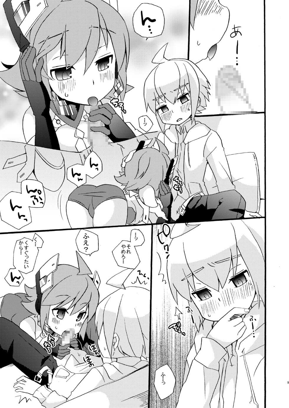 [Touri (Sano Akira)] AI Ikusei Taiken Gakushuu (Azure Striker Gunvolt 2) [Digital] - Page 8