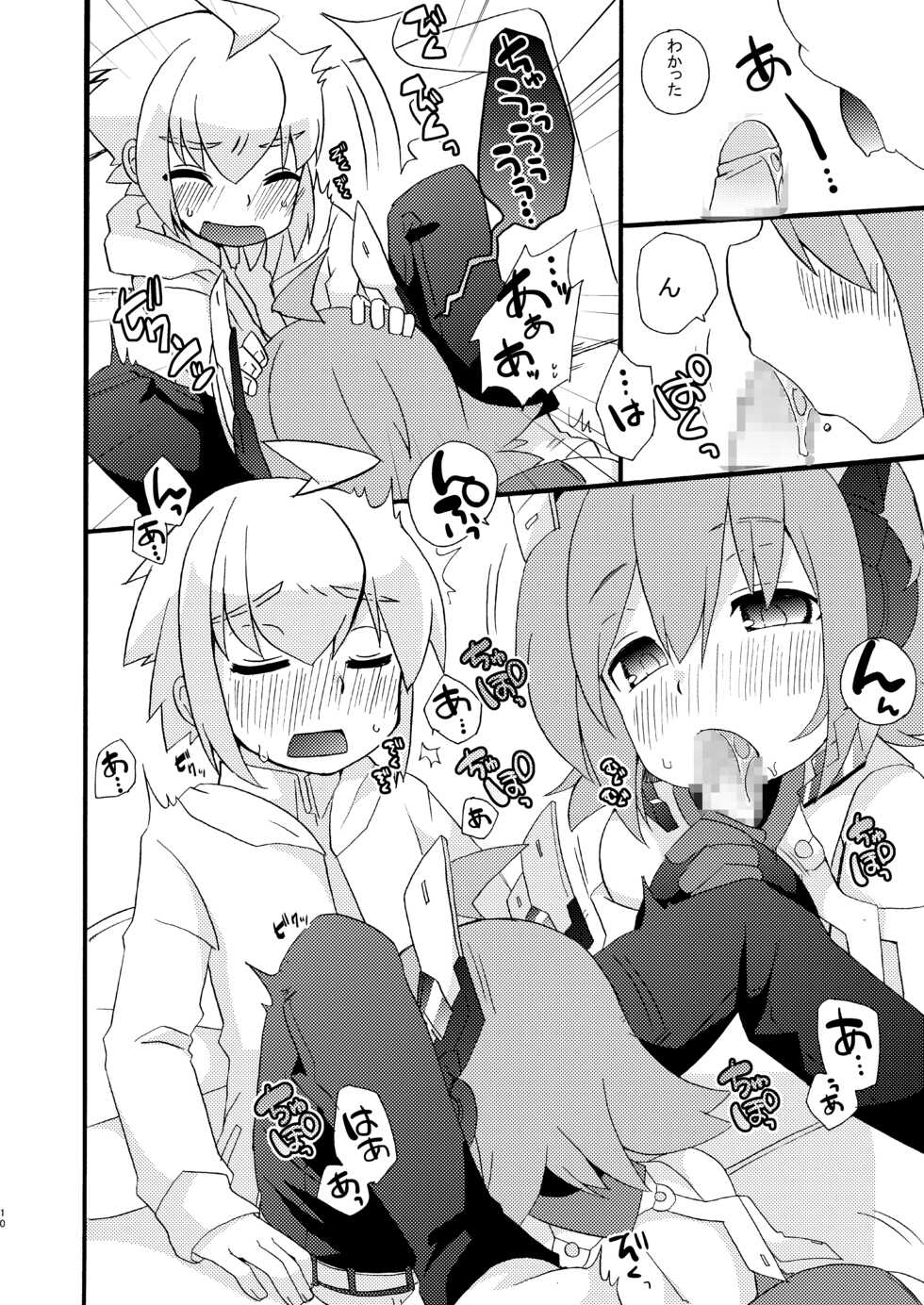 [Touri (Sano Akira)] AI Ikusei Taiken Gakushuu (Azure Striker Gunvolt 2) [Digital] - Page 9